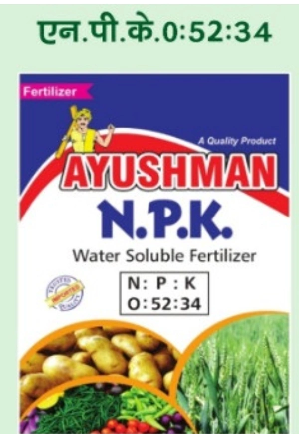 Ayushmaan  N.p.k 00:52:34 - 1kg