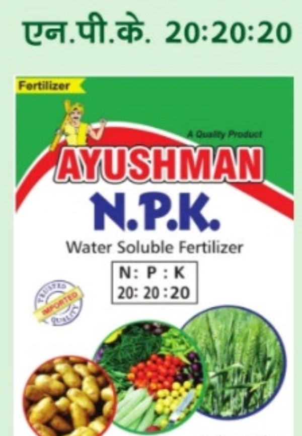 Ayushmaan  Npk.20:20:20 - 1kg