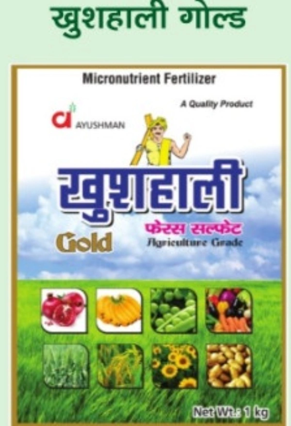 Ayushman  Faras(ayushman ) - डिलीवरी चार्ज -25Rs, 10kg