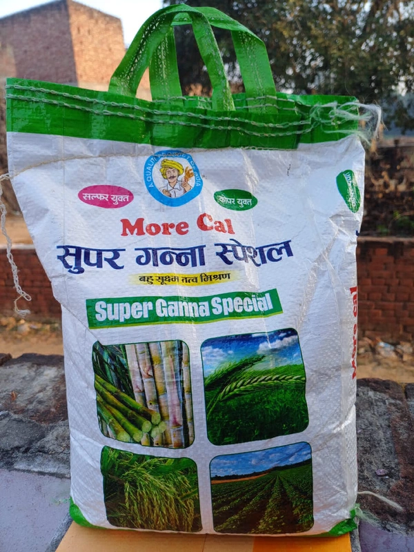 आर्य रसायन  Morcal.(arya Rasayan) - गन्ना स्पेशल, 5kg