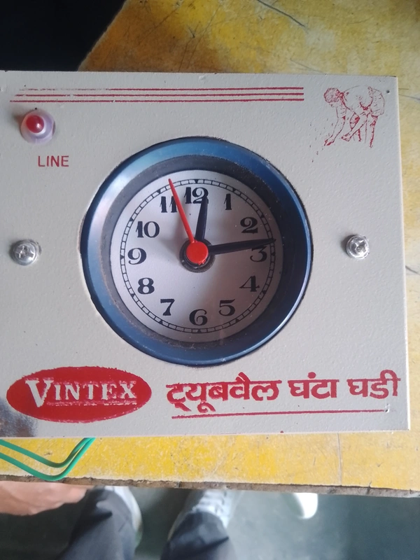 Vintex  ट्यूबवेल घंटा घड़ी  - Best Quality