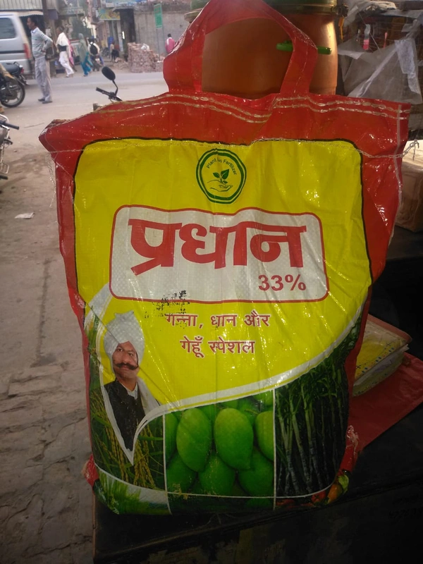 Crop Since प्रधान  - 10kg