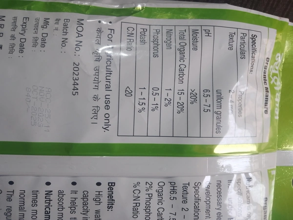 Agricam  Nutricam - Best Quality, 4kg