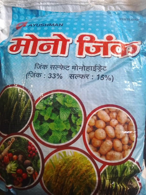 Ayushman  Mono Zinc - Best Quality, 4kg