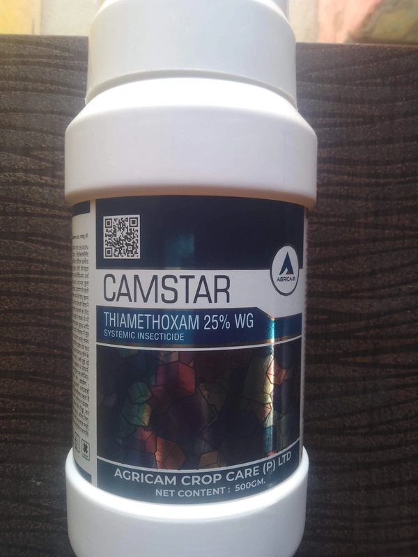 Agricam  Camstar  - Best Quality, 500gm