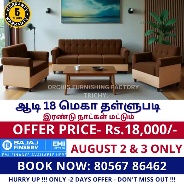 foam-3-1-1-sofa