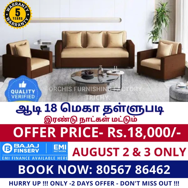 pillow-3-1-1-sofa