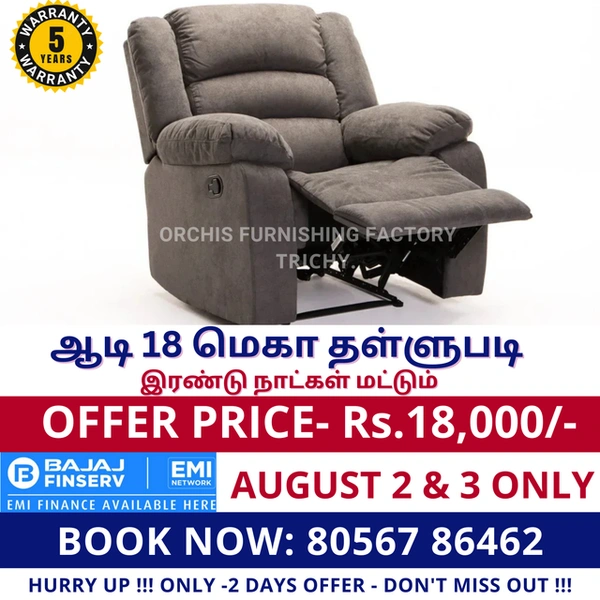 Recliner