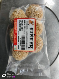 Rajgira Laddu (राजगिरा लड्डू) - 2pcs