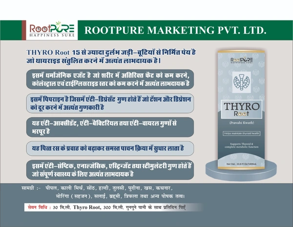 ROOTPURE  Thyro Root - 1000ml