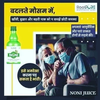 ROOTPURE  Noni Pure Juice
