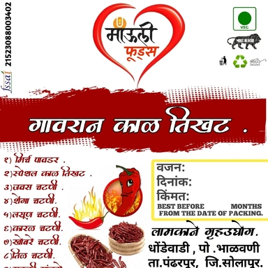 Tekhat
