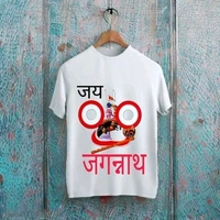 White Cotton T-Shirt with “जय जगन्नाथ” Print Featuring Lord Jagannath Rath Yatra Design - White, 2-3 Years