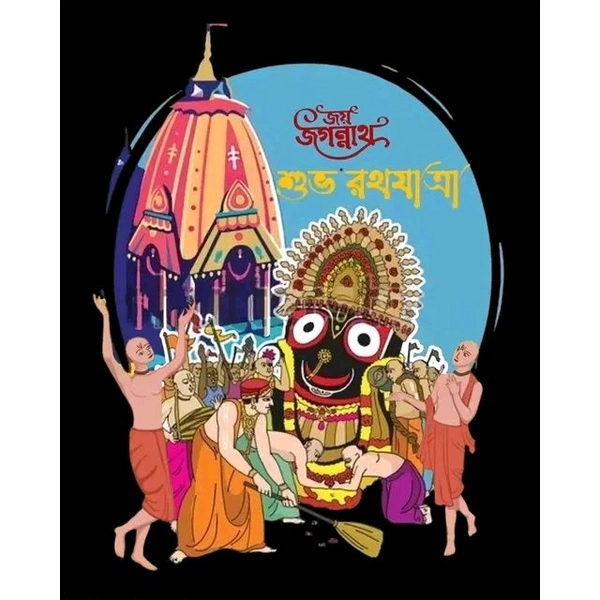 Latest Men’s Regular Fit Rath Yatra T-Shirt with Jai Jagannath Odia Print | Odisha Festival Cotton Tee | Casual Devotional Wear - Black, XL