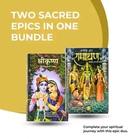 Krishna & Ramayana Book Combo Pack (Hindi)