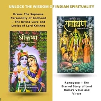 Krishna & Ramayana Book Combo Pack (Hindi)