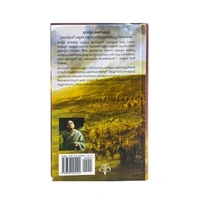 Srimad Bhagavad Gita As It Is Telugu Hardcover | A.C. Bhaktivedanta Swami Srila Prabhupada | Bhaktivedanta Book Trust (2023 Edition)
