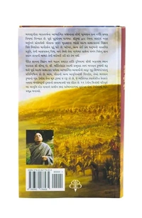 Srimad Bhagavad Gita (Gujarati) | A.C. Bhaktivedanta Swami Srila Prabhupada | Bhaktivedanta Book Trust (2023 Edition)