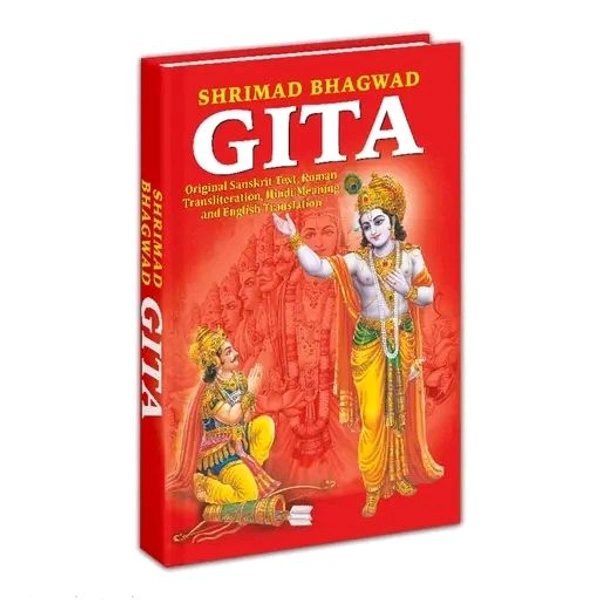 Shrimad Bhagwad Gita (Hard Bound)