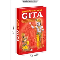 Shrimad Bhagwad Gita (Hard Bound)