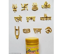 Tilak Stamp