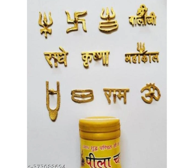 Tilak Stamp