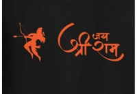 Jai Shri Ram T-Shirt, Front & Back Graphic Printed T-Shirt, Half Sleeves, Round Neck, Bhagwan Ram Tee, Jay Shree Ram Religious T-ShirtsName: Jai Shri Ram T-Shirt, Front & Back Graphic Printed T-Shirt, Half Sleeves, Round Neck, Bhagwan Ram Tee, Jay Shree Ram Religious T-ShirtsFabric: CottonSleeve Length: Short SleevesPattern: PrintedNet Quantity (N): 1Sizes:S (Chest Size: 36 in) M (
