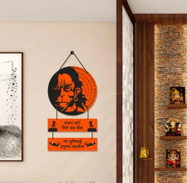 Home Delight Jai Shri Ram Hanuman Chalisa Wooden Wall Hanging Home Decoration Item |Gift ItemsName: Home Delight Jai Shri Ram Hanuman Chalisa Wooden Wall Hanging Home Decoration Item |Gift ItemsMaterial: WoodenIdeal For: All PurposeType: ReligiousProduct Length: 30.5 cmProduct Height: 66.5 cmProduct Breadth: 0.5 cmNet Quantity (N): 1Hanuman Chalisa Mantra Circle shape wooden wall h