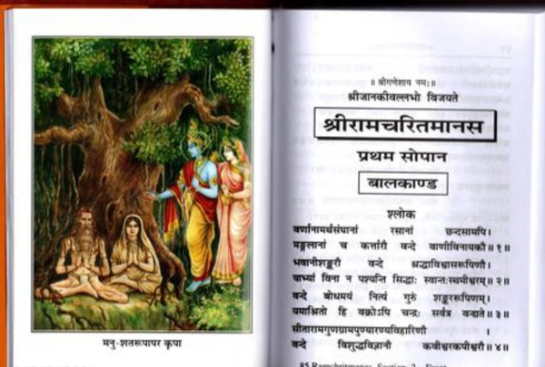  (Gutka/Small/Pocket Size)(Only Shloka, Doha, Chaupai)(No Translation) Shri Ram Charit Manas (Mool) (Gita Press, Gorakhpur) (Shrimad Goswami Tulsi Das Dwara Rachit) / Gutka Size/ ShriRamCharitManas/ RamCharitManas (Code 85)(Geeta Press) (Hardcover, Hindi, SHRI GOSWAMI TULSI DAS)Name:  (Gutka/Small/Pocket Size)(Only Shloka, Doha, Chaupai)(No Translation) Shri Ram Charit Manas (Mool)