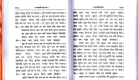  (Gutka/Small/Pocket Size)(Only Shloka, Doha, Chaupai)(No Translation) Shri Ram Charit Manas (Mool) (Gita Press, Gorakhpur) (Shrimad Goswami Tulsi Das Dwara Rachit) / Gutka Size/ ShriRamCharitManas/ RamCharitManas (Code 85)(Geeta Press) (Hardcover, Hindi, SHRI GOSWAMI TULSI DAS)Name:  (Gutka/Small/Pocket Size)(Only Shloka, Doha, Chaupai)(No Translation) Shri Ram Charit Manas (Mool)
