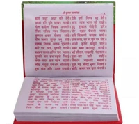 51 Chalisa Path Sangrah With AartiName: 51 Chalisa Path Sangrah With AartiAuthor: Anita publicationBook Format: HardcoverGenre: Religion & SpiritualityISBN: 1Language: HindiPages: 201-300 PagesPublish Year: 2000Publisher: Anita publicationSub Genre: VedasCountry of Origin: India
