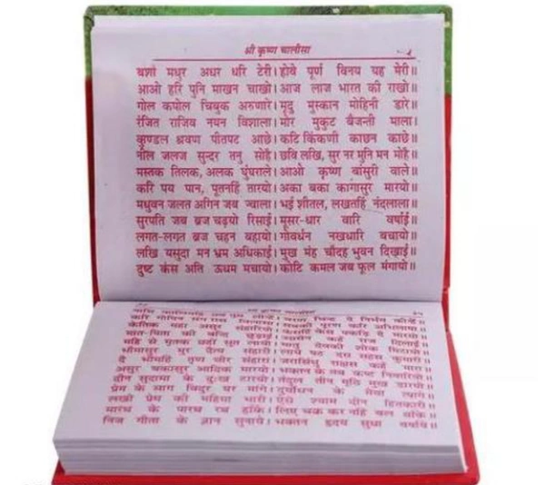 51 Chalisa Path Sangrah With AartiName: 51 Chalisa Path Sangrah With AartiAuthor: Anita publicationBook Format: HardcoverGenre: Religion & SpiritualityISBN: 1Language: HindiPages: 201-300 PagesPublish Year: 2000Publisher: Anita publicationSub Genre: VedasCountry of Origin: India
