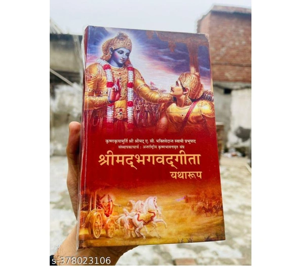 Srimad Bhagavad Gita As It Is : HINDI-2018- New Edition (Hardcover, Hindi, A. C. Bhaktivedanta Swami Prabhupada,ISKCON  (NO, Kannada, His Divine Grace A. C. Bhaktivedanta Swami Prabhupada)Name: Srimad Bhagavad Gita As It Is : HINDI-2018- New Edition (Hardcover, Hindi, A. C. Bhaktivedanta Swami Prabhupada,ISKCON  (NO, Kannada, His Divine Grace A. C. Bhaktivedanta Swami Prabhupada)Au