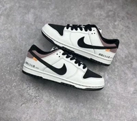 NIKE SB DUNK AE86