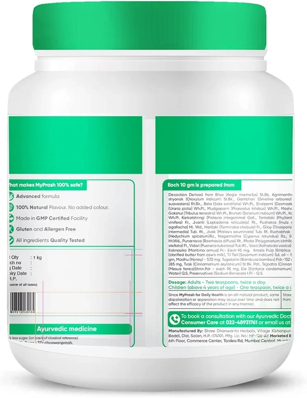 Dr VAIDYA DR. VAIDYA'S new age ayurveda MyPrash Chyawanprash for Daily Health, Immunity Booster, Nourish Stamina & Energy, Ayurvedic, Natural, All Age Groups, Rich in Antioxidants, Anti-aging, 1 Kg (Pack of 1) - 500g