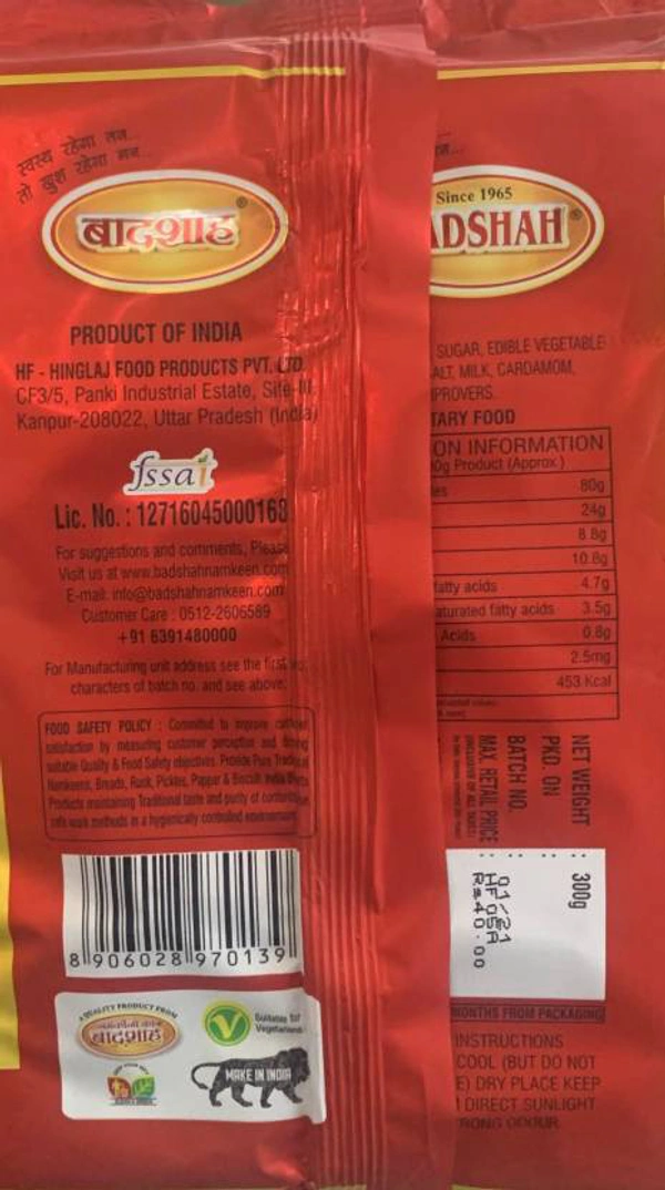 Badshah BADSHAH MILK RUSK Elaichi Flavor Milk Rusk of 100g each Elaichi flavored Milk Rusk  (100 g)