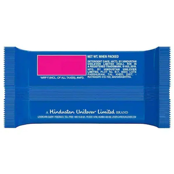 Rin Detergent Bar 110g