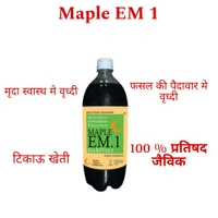 EM 1 HARIYALI
