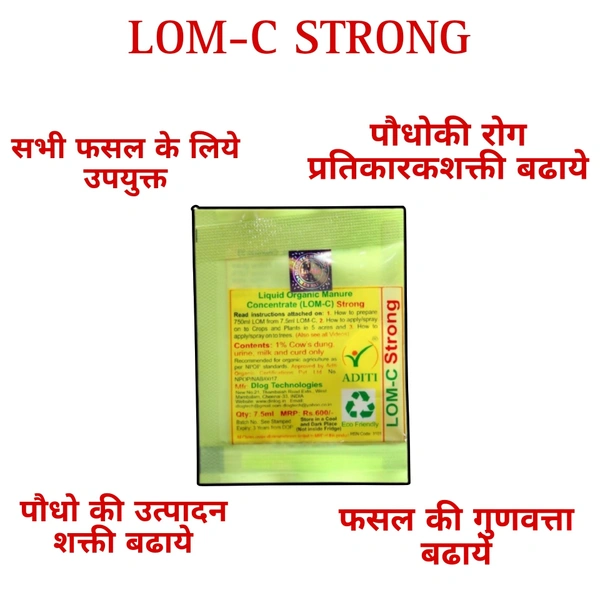 LOM C STRONG 