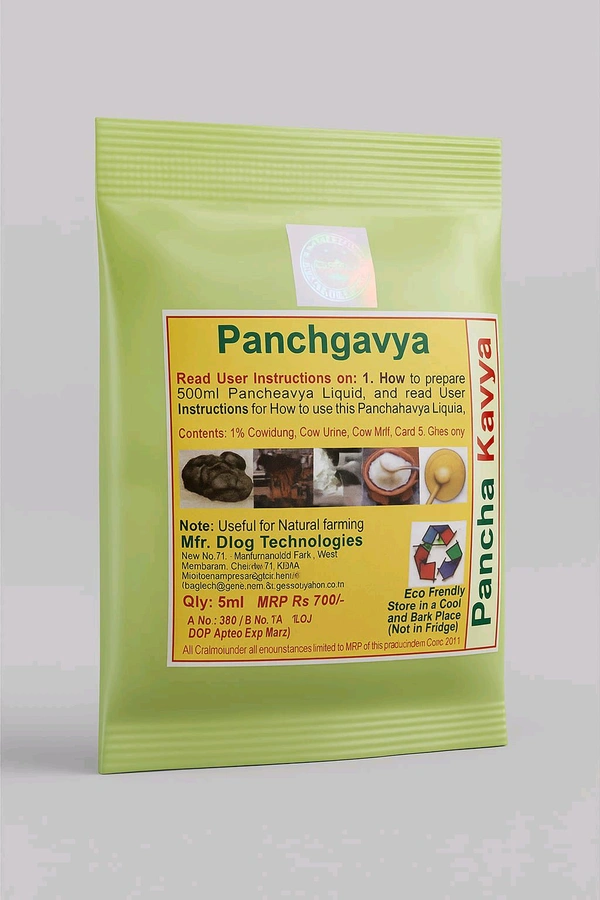 PANCHGAVYA - 5ML, TRANSPARENT