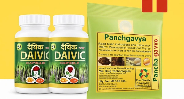 दैविक कॅप्सुल Combo Pack 