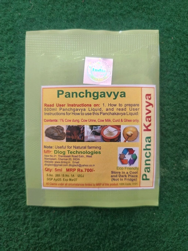 Panchgavya 5ml
