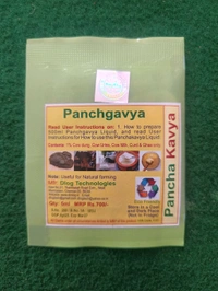 Panchgavya 5ml