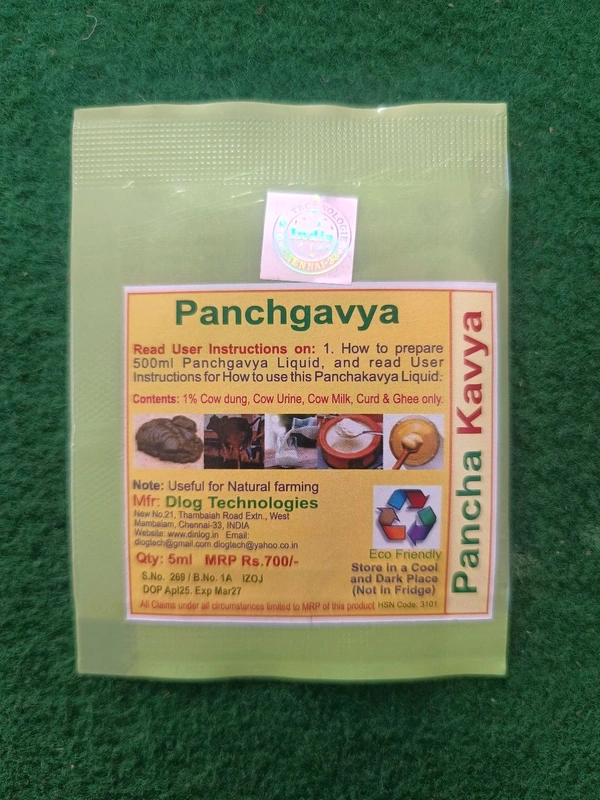 Panchgavya 5ml