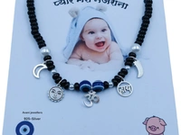 Kids Necklace - 3.5