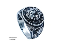 Silver Gents Plain Ring - 23, 9.79