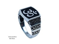Silver Gents Plain Ring - 29, 8.27
