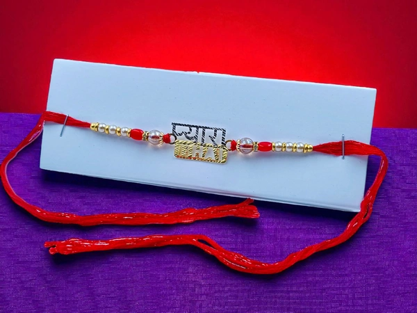 Silver Fancy Rakhi - Free Size, 3-4gm Approx