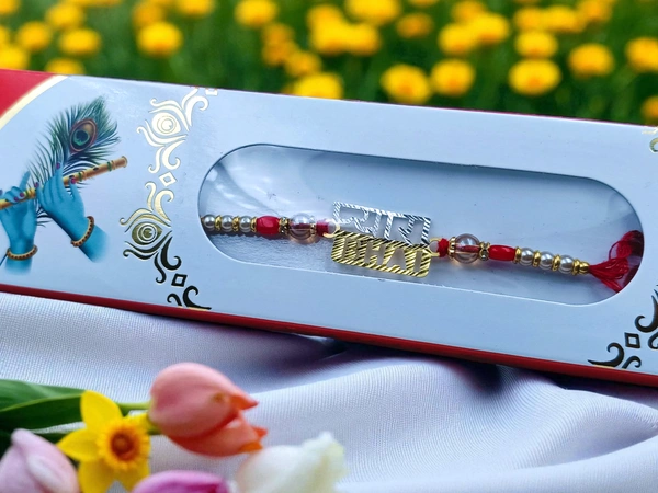 Silver Fancy Rakhi - Free Size, 3-4gm Approx