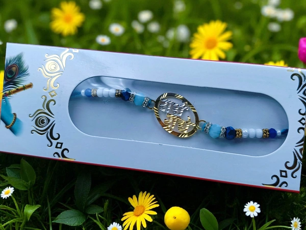Silver Fancy Rakhi - Free Size, 3-4gm Approx
